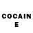 Кетамин ketamine Dolores Marin