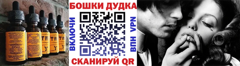 Печенье с ТГК марихуана  Егорьевск 