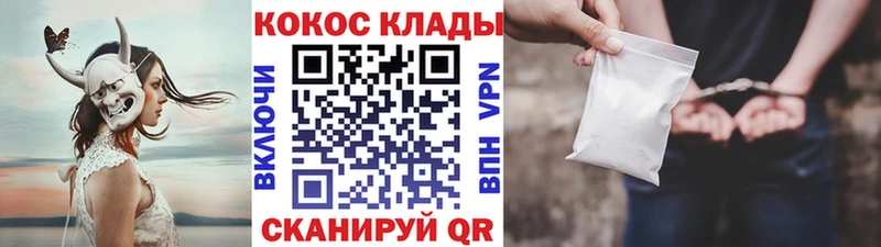 Cocaine Fish Scale  Егорьевск 