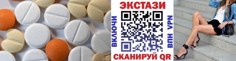 Ecstasy 250 мг  купить наркоту  Егорьевск 