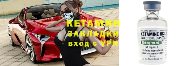 мяу мяу кристалл Вязьма