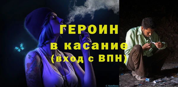 альфа пвп Волосово