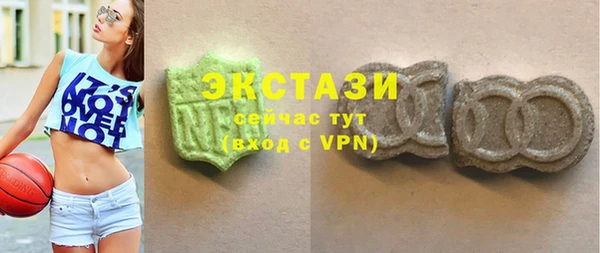альфа пвп Волосово