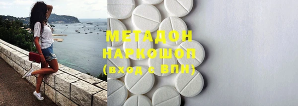 прущие грибы Володарск