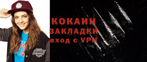 наркотики Вяземский