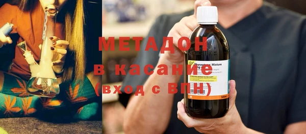 эйфоретик Горняк
