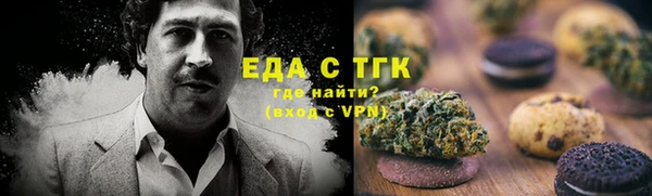 альфа пвп Волосово