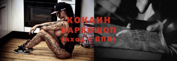 а пвп мука Гусиноозёрск