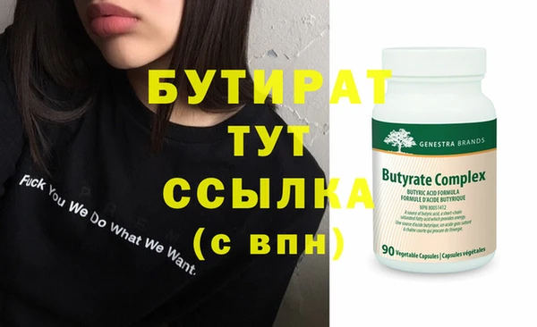 прущие грибы Володарск