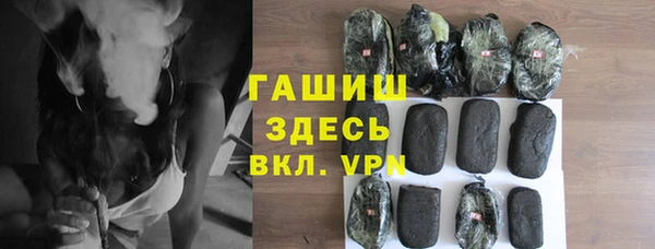метадон Горнозаводск