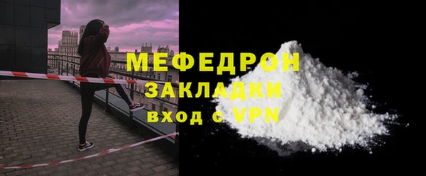 наркотики Волоколамск