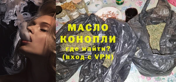 мяу мяу кристалл Вязьма