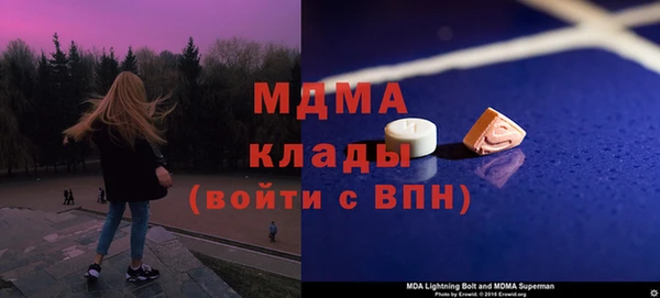 амф Горно-Алтайск