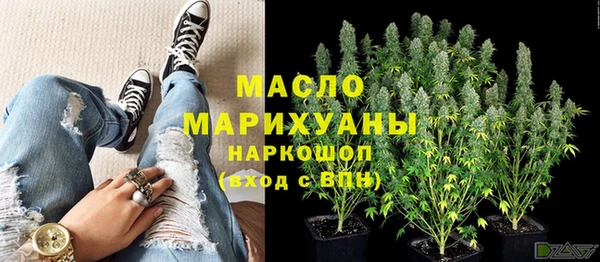 бутират Гусев