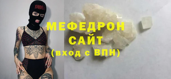 метадон Горнозаводск