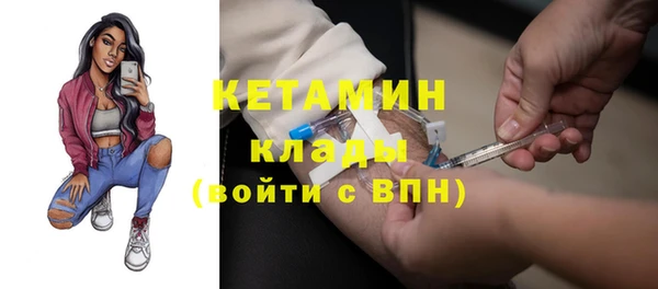 сатива Верхнеуральск
