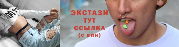 прущие грибы Володарск