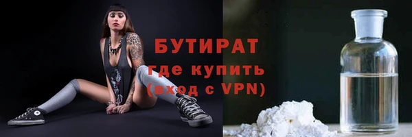 наркотики Волоколамск