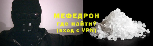 наркотики Волоколамск