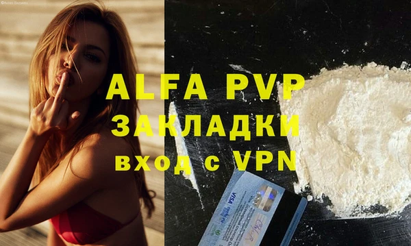 наркотики Волоколамск