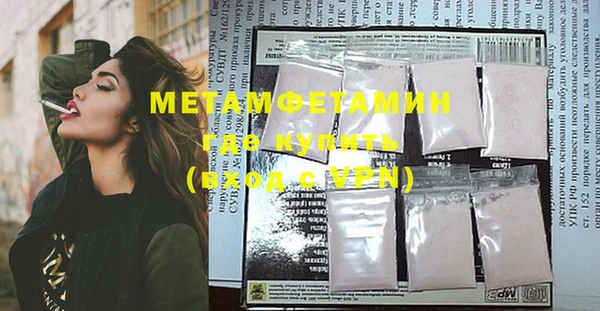мяу мяу кристалл Вязьма