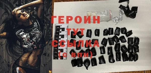 альфа пвп Волосово