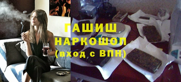 альфа пвп Волосово