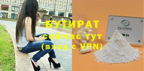 прущие грибы Володарск