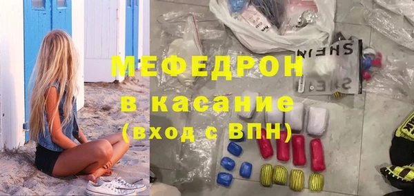амф Горно-Алтайск