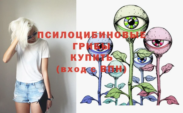 альфа пвп Волосово