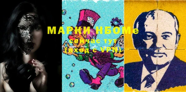 прущие грибы Володарск