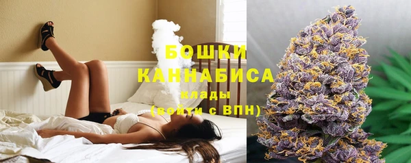 альфа пвп Волосово