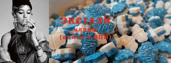 альфа пвп Волосово