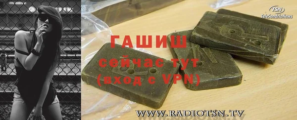 наркотики Волоколамск