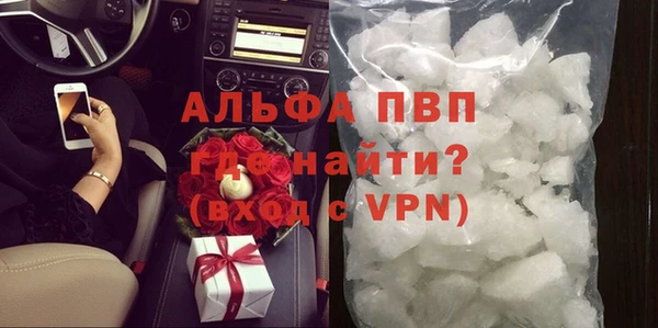 наркотики Волоколамск