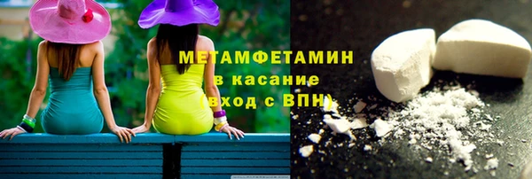 наркотики Волоколамск