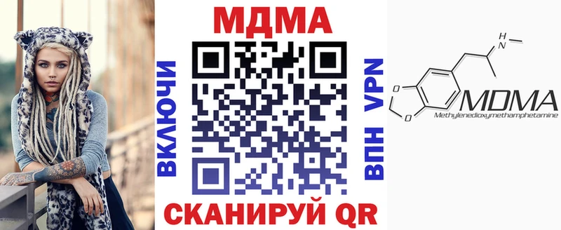 МДМА кристаллы  сайты даркнета какой сайт  Егорьевск  ОМГ ОМГ ONION 