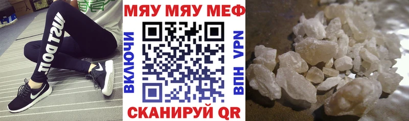 Мефедрон VHQ  Егорьевск 