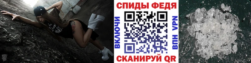 Первитин винт  Егорьевск 