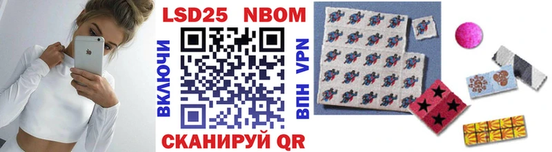 купить наркотики цена  Егорьевск  Марки NBOMe 1,5мг 