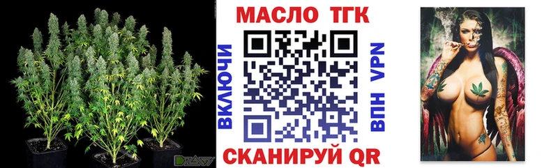 KRAKEN tor  Егорьевск  ТГК вейп с тгк 