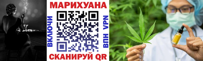 Шишки марихуана OG Kush  Егорьевск 
